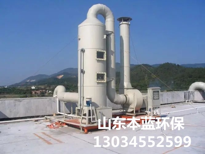 工業(yè)廢氣處理設(shè)備